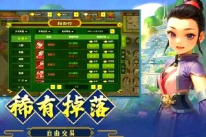 根据您提供的《热血江湖》2025装备系统资料，以下是关键信息和实战建议的总结与深度分析：