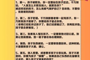 海马爸比育儿指南：新手爸妈必备的带娃技巧