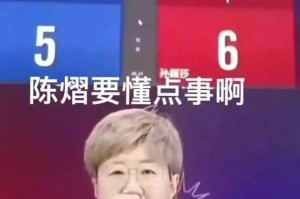 要求孙颖莎对手“懂点事”郭焱道歉，孙颖莎公开道歉回应郭焱懂点事争议