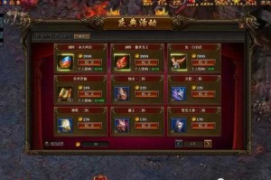 深入传奇霸业二转：探索隐藏任务与奖励系统