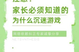 青少年游戏时间限制规定：如何应对游戏防沉迷规定对17岁玩家的影响？