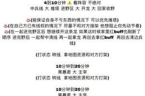 深入探索：传奇霸业魄冰掌在各种战斗情境下的应用策略