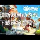 沉浸式迷你世界氪金游戏，游戏，沉浸式，玩家