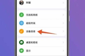 海信手机停产后如何继续使用视频通话软件