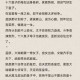 皇后1V3姜若：宫廷权谋，欲望对决，揭秘后宫风云