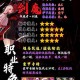 2025DNF45级转职全解析