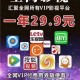 《七星影视破解版免费下载-2023最新永久VIP会员解锁版》