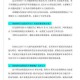 深入探讨topic的核心要点与实用技巧