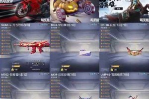 涂装能卖吗明日之后 交易 涂装，交易