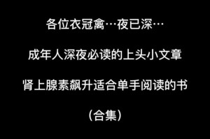 深夜偷偷刷B站，这些内容太上头了