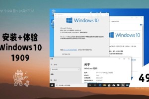深入了解Windows 10的安全特性有哪些？