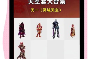淘宝DNF装扮兑换券低价购买 安全交易平台推荐