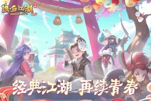 深入解析热血江湖系统设置：个实用技巧让你游戏更轻松