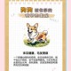 老奶奶狗Logo情感共鸣与品牌文化：Logo设计吸引消费者策略