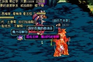 混沌王牌魔剑阿波菲斯：DNF终极武器解析