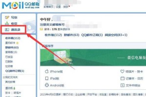 如何流畅下载163邮箱中的文件，避免下载时跳出对话框问题？