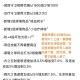 深入理解：魔兽争霸补丁安装的完整攻略
