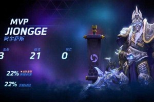 深入理解《风暴英雄》阿尔萨斯CG背后的文化意义