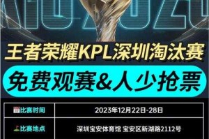 深圳vs上海王者荣耀kpl谁赢了，赢了，上海 深圳