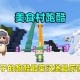 汉堡迷你世界富人和穷小子，穷小子，汉堡，销区