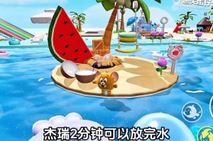 浴池蛋仔派对乐园图
