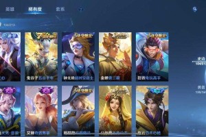 浮世照清欢王者荣耀 魔幻现实主义，荣耀 王者