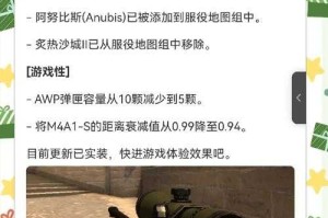 2025年CSGO个人死斗全攻略指南