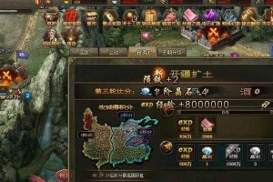 深入《攻城掠地》至尊御宝世界：游戏剧情解析与角色培养
