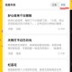 新手小白速成攻略：掌握这些，成为热门榜首高手