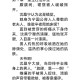 沈桑宁最新动态：独家专访与幕后故事