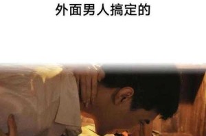 浪荡受的极致诱惑：撩人攻略与情感指南