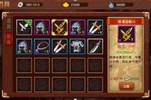 深入《龙城霸业》高爆版揭秘游戏内经济系统的运作机制