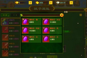 深入分析热血江湖中石头的作用机制为玩家提供实用攻略