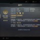 深入解析《攻城掠地》中魏延技能及使用技巧