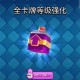 皇室战争热门法术辅助卡盘点：盘点热门辅助卡，助你轻松上分