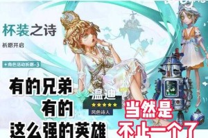 海南第五人格主播名单表