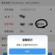 没有身份证的手机号能否用于购买游戏内物品