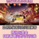 《热血江湖》称号系统：社交货币与身份认同