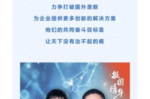 清华大学黄翌青：科研突破与学术贡献
