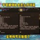 dnf游戏名字空格怎么打出来