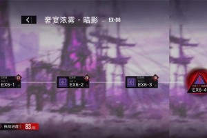 深入《暗影世界页游》：探索隐藏任务解锁独特奖励