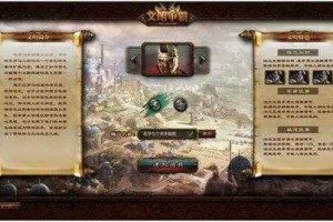 2025 Web页游新手通关三大机制与五大技巧