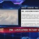 暗夜突袭，以军如何用影子战争瘫痪伊朗空军指挥中枢，以军影子战争暗夜突袭，伊朗空军指挥中枢遭致命瘫痪