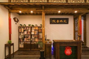 海棠书院：经典文学与深度阅读的静谧殿堂