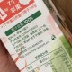 浓缩苹果汁的制作过程中需要注意火候控制吗