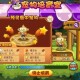 洛克王国快意恩仇获取方法及详细攻略