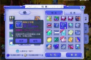 2025热血江湖私服转生5步指南