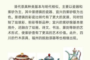 雷藏现象：传统茶具的现代转译与市场突围