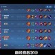 泽祉王者荣耀