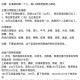 古剑二外传新手入门指南